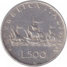 Монета. Италия. 500 лир 1959 год. Корабли Колумба. Монета. Италия. 500 лир 1959 год. Корабли Колумба.