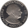 Монета. Ямайка. 1 доллар 1971 год. Бустаманте. ав.
