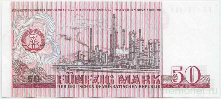 Банкнота. Германия. ГДР. 50 марок 1971 год. Тип 30b.