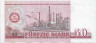 Банкнота. Германия. ГДР. 50 марок 1971 год. Тип 30b.