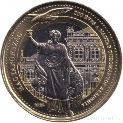 Монета. Венгрия. 200 форинтов 2025 год. 200 лет Венгерской академии наук.