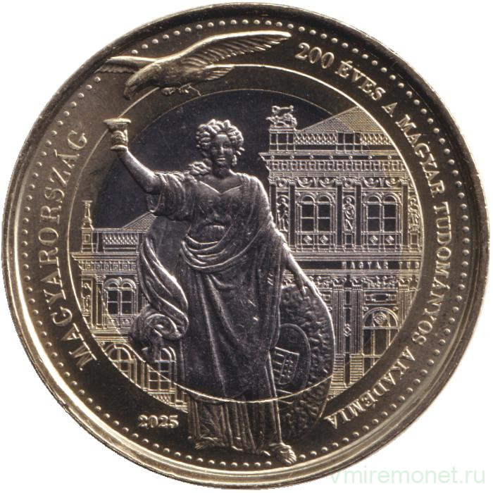 Монета. Венгрия. 200 форинтов 2025 год. 200 лет Венгерской академии наук.