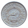 Монета. Монголия. 10 мунгу 1959 год.