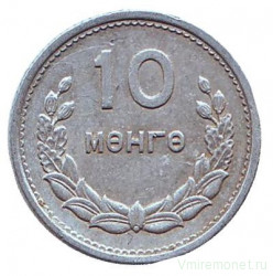 Монета. Монголия. 10 мунгу 1959 год.
