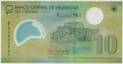 Банкнота. Никарагуа. 10 кордоб 2007 год.  Число "10" белое. Тип 201b.