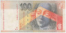 Банкнота. Словакия. 100 крон 1999 год. Тип 25c.