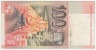 Банкнота. Словакия. 100 крон 1999 год. Тип 25c.