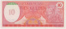 Банкнота. Суринам. 10 гульденов 1982 год. Тип 126. ав.