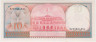Банкнота. Суринам. 10 гульденов 1982 год. Тип 126. рев.