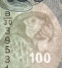 Банкнота. Гайана. 100 долларов 2012 год. Тип 36b(2).