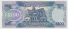 Банкнота. Гайана. 100 долларов 2006 год. рев.