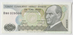 Банкнота. Турция. 10 лир 1979 год.