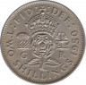 Монета. Великобритания. 1 флорин (2 шиллинга) 1950 год. ав.
