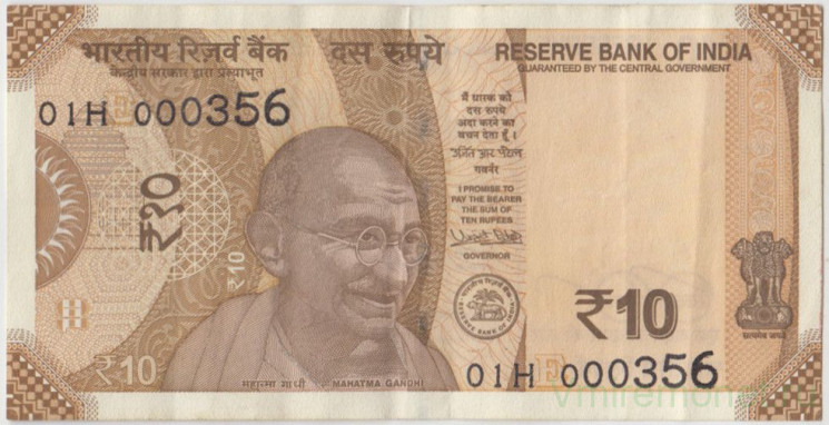 Банкнота. Индия. 10 рупий 2018 год. (Е). Тип 109f.