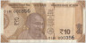 Банкнота. Индия. 10 рупий 2018 год. (Е). Тип 109f. ав.
