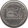 Монета. Венесуэла. 50 боливаров 2000 год. ав.
