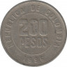 Монета. Колумбия. 200 песо 1996 год. ав.