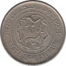 Монета. Бахрейн. 25 филсов 2000 год. ав.