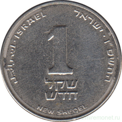 Монета. Израиль. 1 новый шекель 2006 (5766) год.