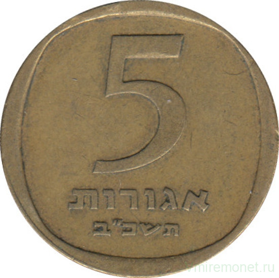 Монета. Израиль. 5 агорот 1962 (5722) год.