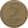 Монета. Израиль. 5 агорот 1962 (5722) год. ав.