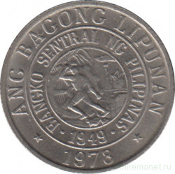 Монета. Филиппины. 10 сентимо 1978 год.