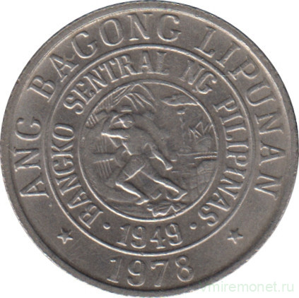 Монета. Филиппины. 10 сентимо 1978 год.