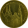 Аверс.Монета. Польша. 2 злотых 2010 год. Кальвария-Зебжидовска.