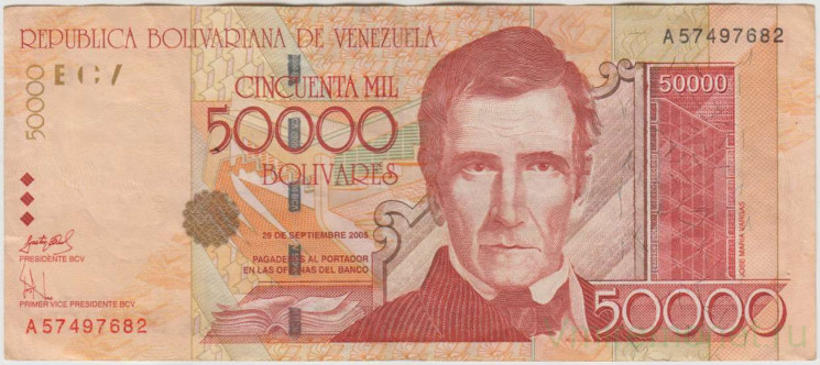 Банкнота. Венесуэла. 50000 боливаров 2005 год. Тип 87а.
