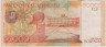 Банкнота. Венесуэла. 50000 боливаров 2005 год. Тип 87а. рев.