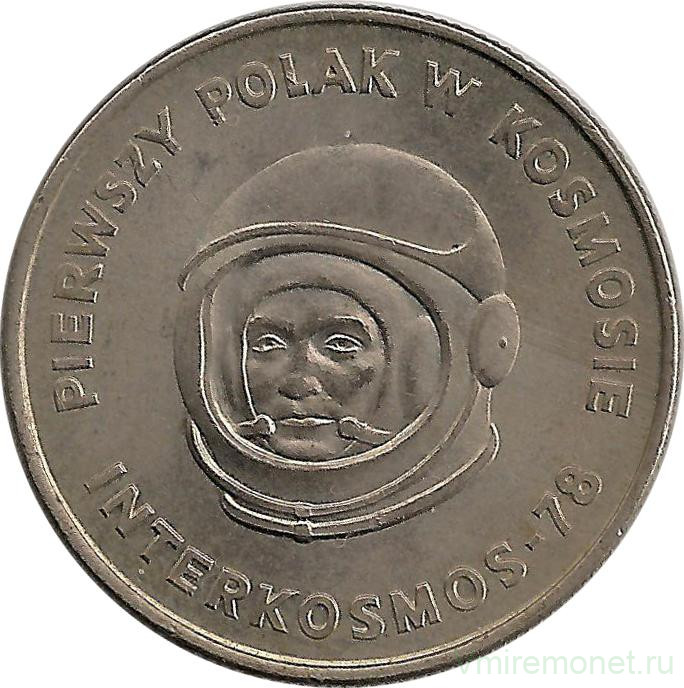 Монета. Польша. 20 злотых 1978 год. Интеркосмос. Первый польский космонавт.