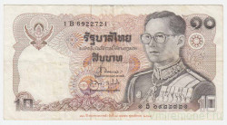 Банкнота. Тайланд. 10 бат 1980 (1995) год. 120-я годовщина Министерства финансов. Тип 98.