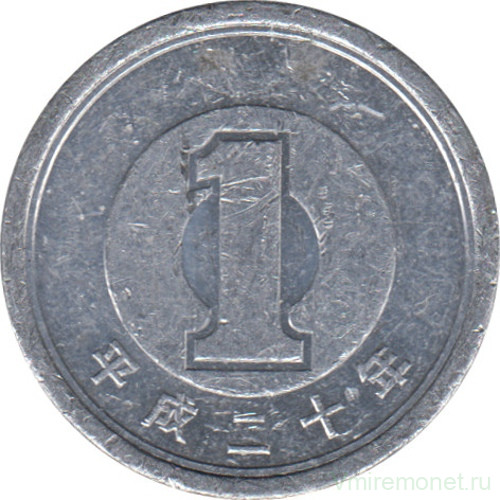 Монета. Япония. 1 йена 2008 год (20-й год эры Хэйсэй).