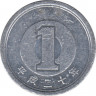 Монета. Япония. 1 йена 2008 год (20-й год эры Хэйсэй). ав.