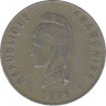 Монета. Французские Афар и Исса. 100 франков 1975 год. ав.