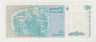 Банкнота. Аргентина. 1 аустраль 1985 год.  Тип 323b(2).рев.