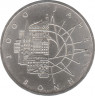 Монета. ФРГ. 10 марок 1989 год. 2000 лет городу Бонн. ав.
