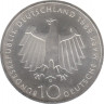 Монета. ФРГ. 10 марок 1989 год. 2000 лет городу Бонн. рев.
