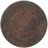 Монета. Россия. 2 копейки 1871 год. ЕМ.