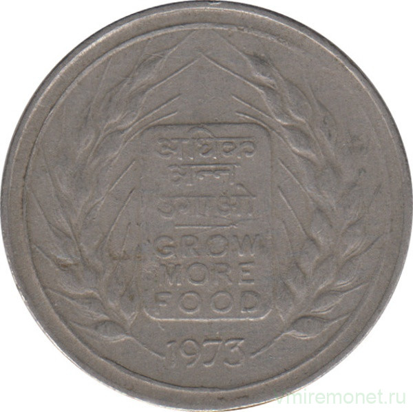 Монета. Индия. 50 пайс 1973 год. ФАО.