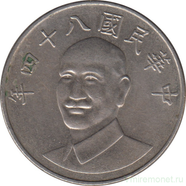 Монета. Тайвань. 10 долларов 1995 год. (84-й год Китайской республики).