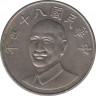 Монета. Тайвань. 10 долларов 1995 год. (84-й год Китайской республики). ав.