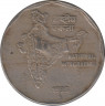 Монета. Индия. 2 рупии 1995 год. Национальное объединение. ав.