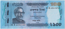 Банкнота. Бангладеш. 100 така 2019 год. Тип 57.