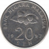 Монета. Малайзия. 20 сен 1997 год. ав.