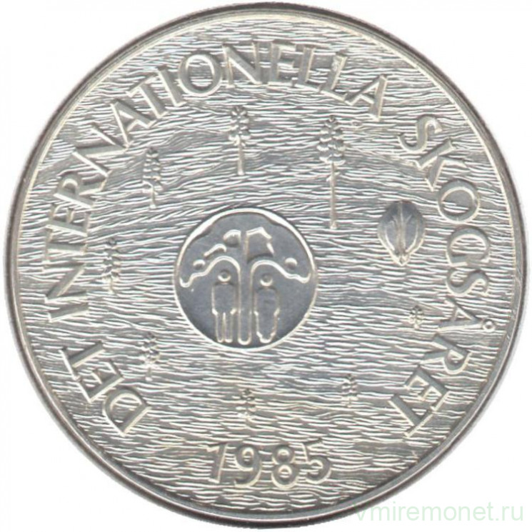 Монета. Швеция. 100 крон 1985 год. Международный год леса.