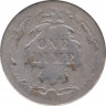 Монета. США. 10 центов 1887 год. рев.
