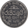 Монета. Цейлон (Шри-Ланка). 1 рупия 2002 год. ав.