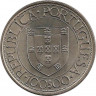 Реверс.Монета. Португалия. 100 эскудо 1988 год. Бартоломеу Диаш.