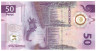 Банкнота. Мексика. 50 песо 2021 год. Тип W133 (1)